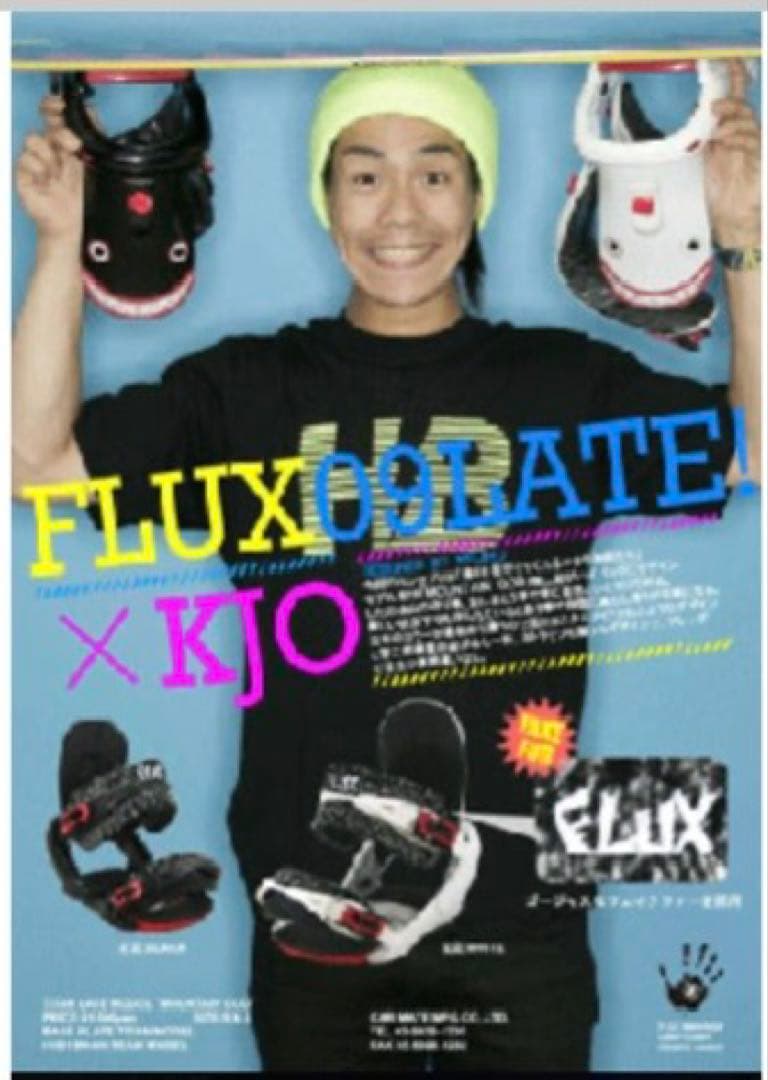 スノーボードバインディング　KJOモデルMG