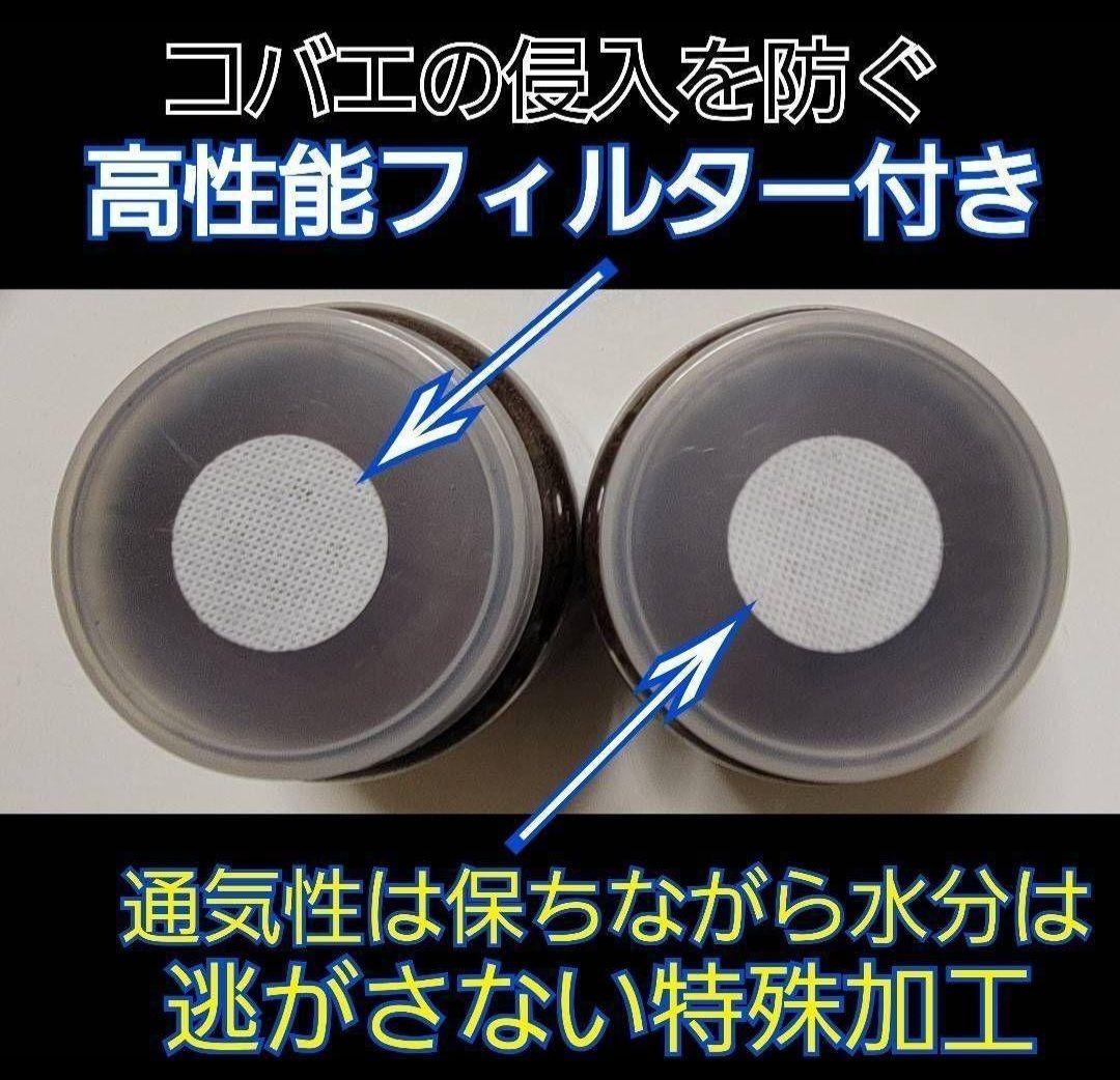９本セット！ニジイロクワガタに抜群！黒アワビタケ菌糸瓶　トレハロース、キトサン入