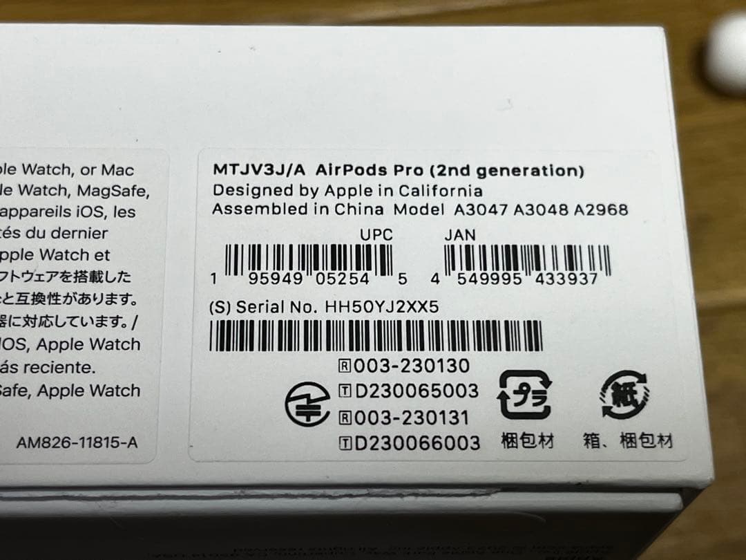 AppleCareサービスにて動作確認済み★AirPods Pro2 USB-C