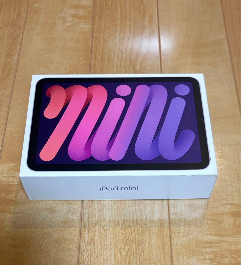 iPad mini6(パープル) Wi-Fi + Cellular 256GB