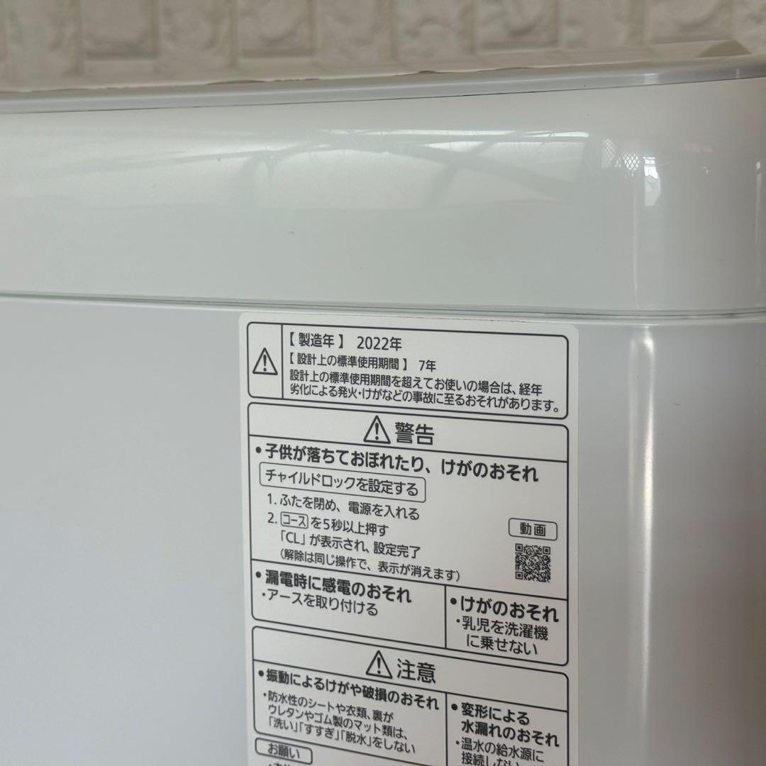 都内23区送料無料✨PANASONIC✨3点セット冷蔵庫・洗濯機・オーブンレンジ