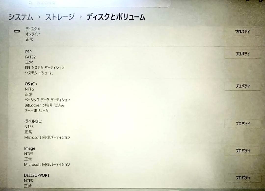 【美品】Dell ノートパソコン Windows 充電器あり