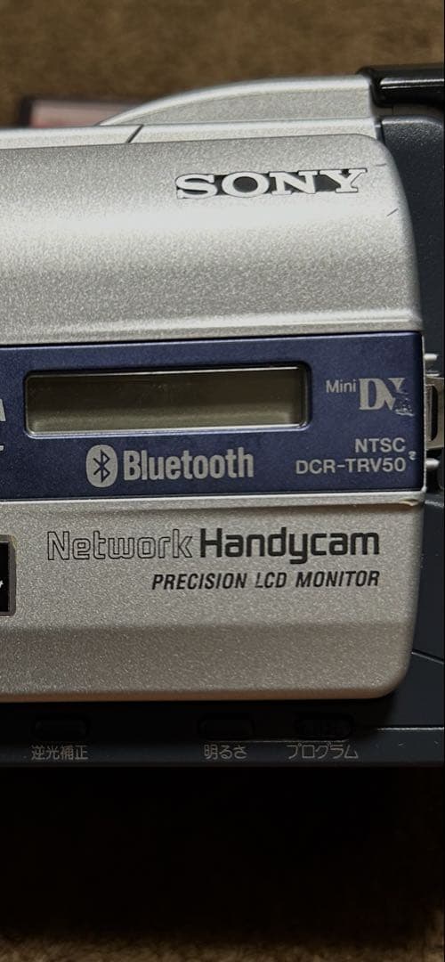 ビデオカメラ SONY Handycom