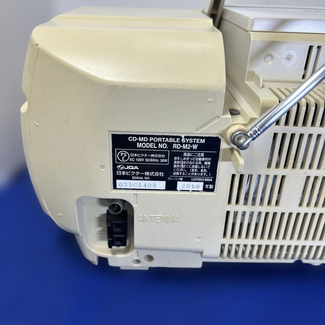 Víctor clavia memory 512 RD-M2-W CD-MD