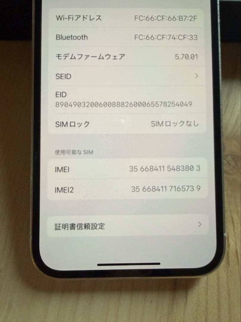 Apple iPhone 12Pro 256GB シルバー 【ジャンク品】