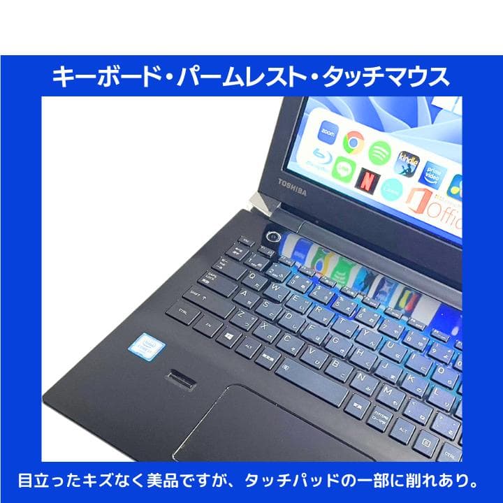 【指紋認証 i7×16GB×新品SSD✨】東芝／豪華アプリ／すぐ使える✨TA42