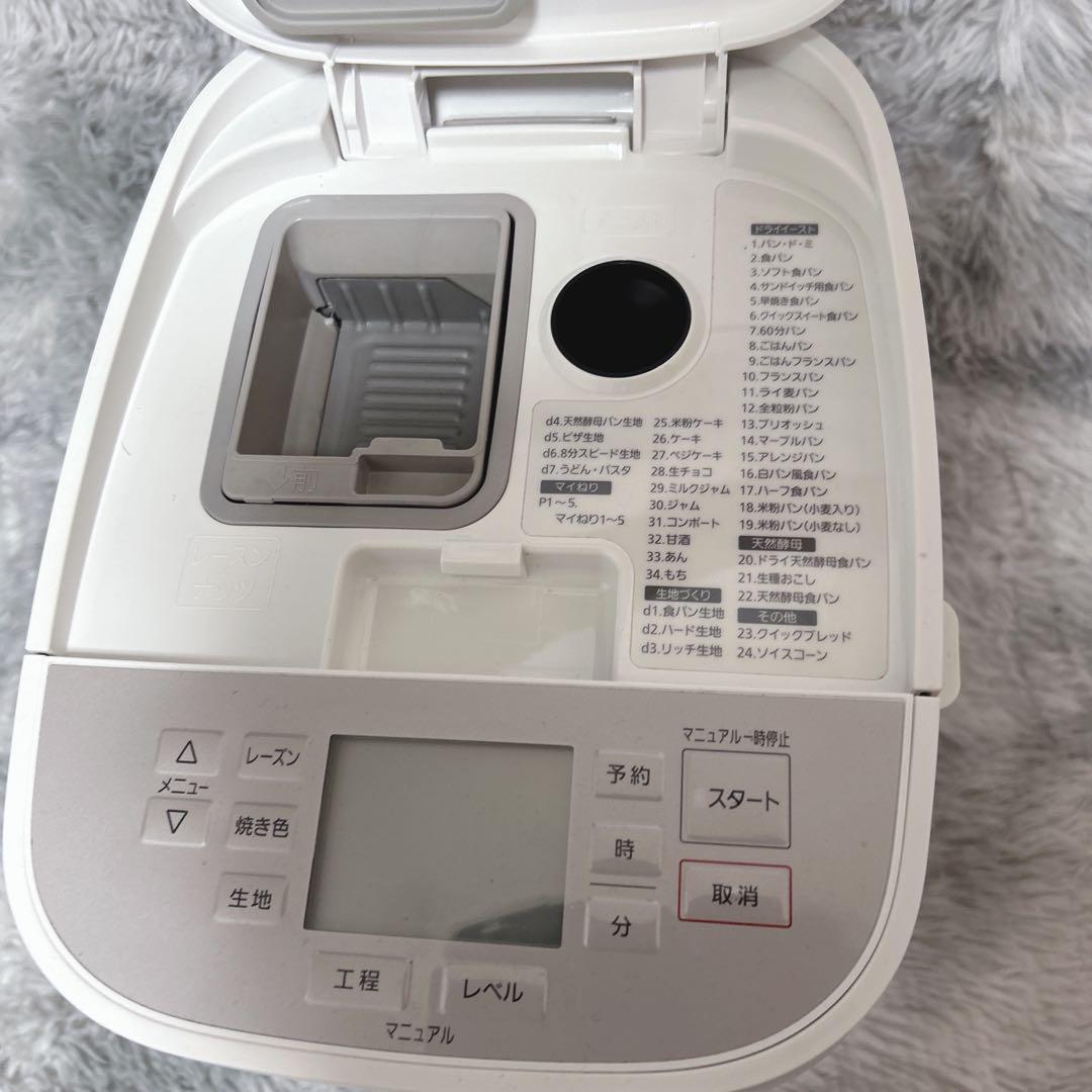 【美品】Panasonic SD-MDX102 2020年製