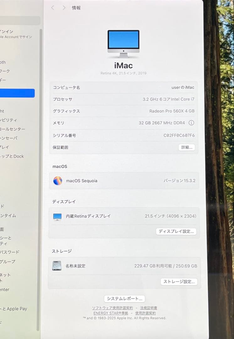 iMac A2116 RETINA 4K i7-8700 256GB 美品#3