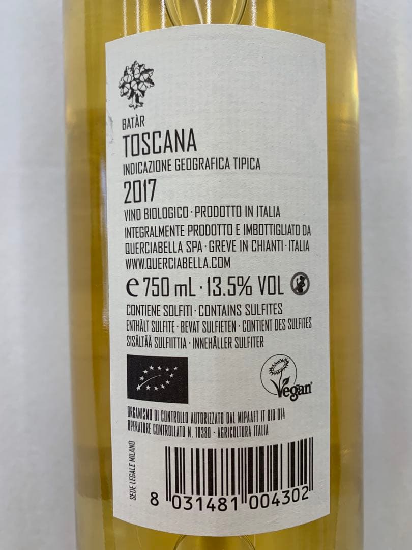 【まとめ割有】Batàr バタール 2017 750ml 赤ワイン 13.5%