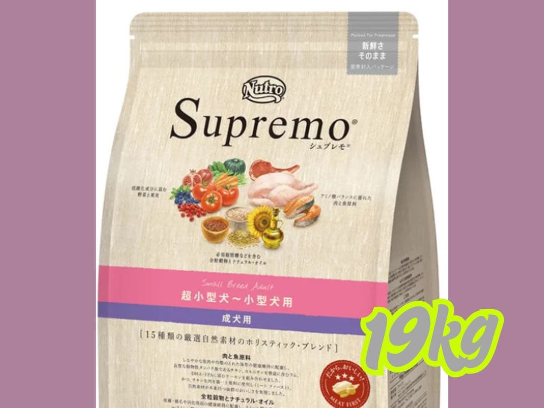 らぴママ