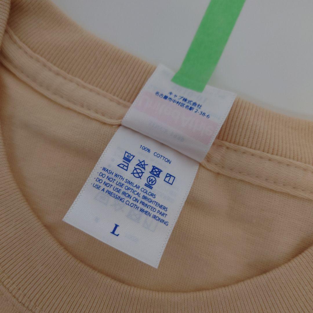 未使用『RE雨宮 長袖Tシャツ ベージュ Lサイズ』