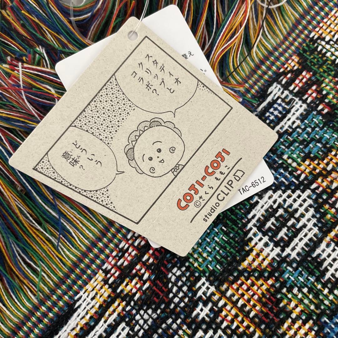 コジコジスタディオクリップブランケット