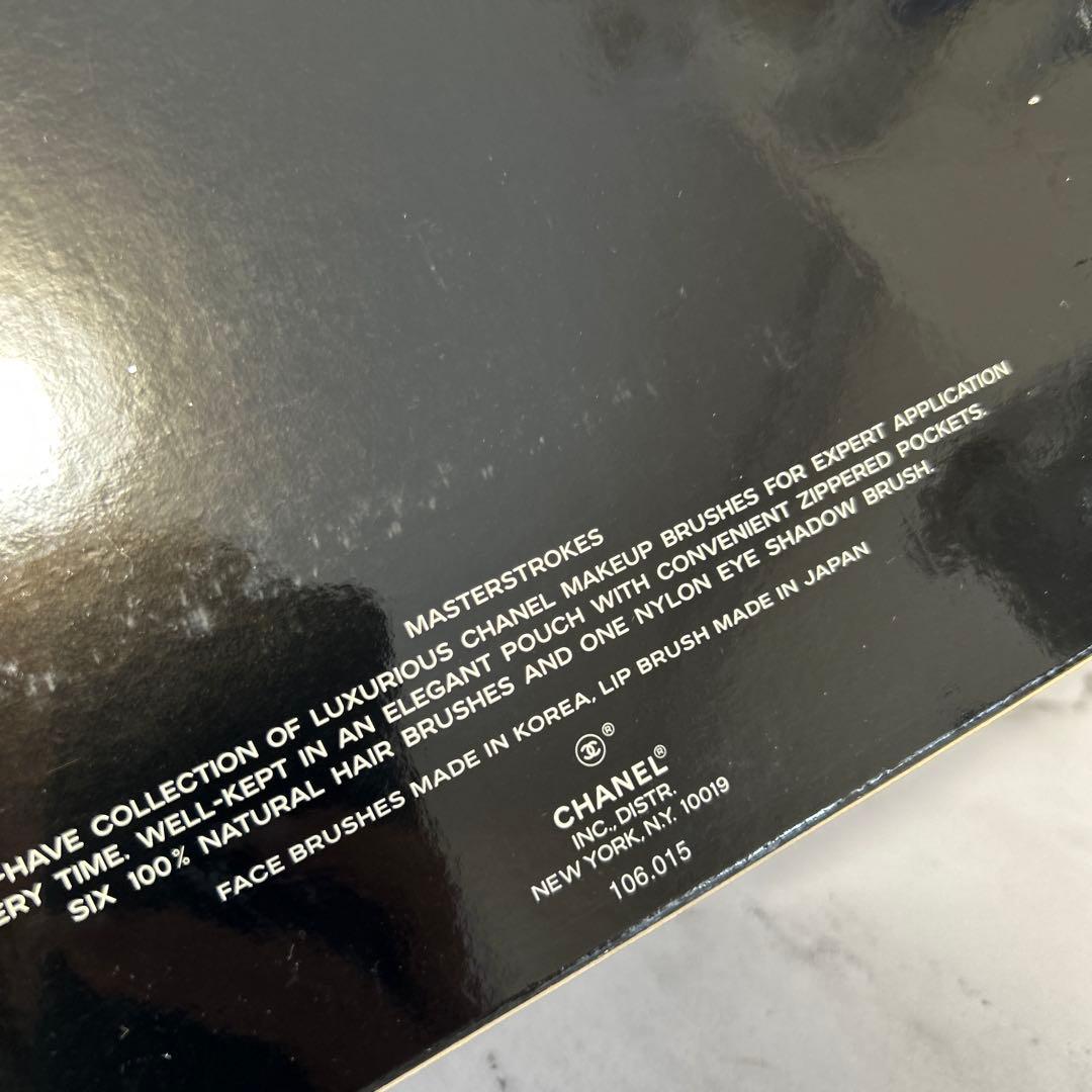 新品未使用　シャネル　CHANEL メイクブラシセット