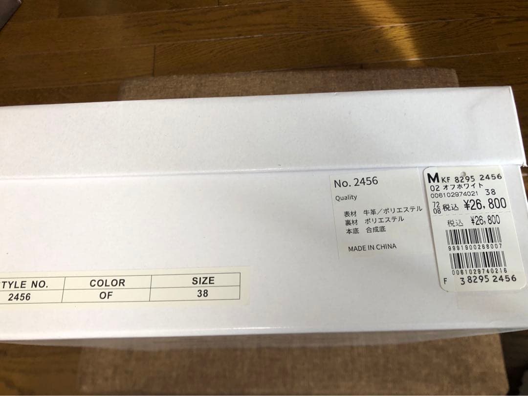 ヤマダヤ　LASUD レースアップレザーブーツ オフホワイト　38 (24㎝)