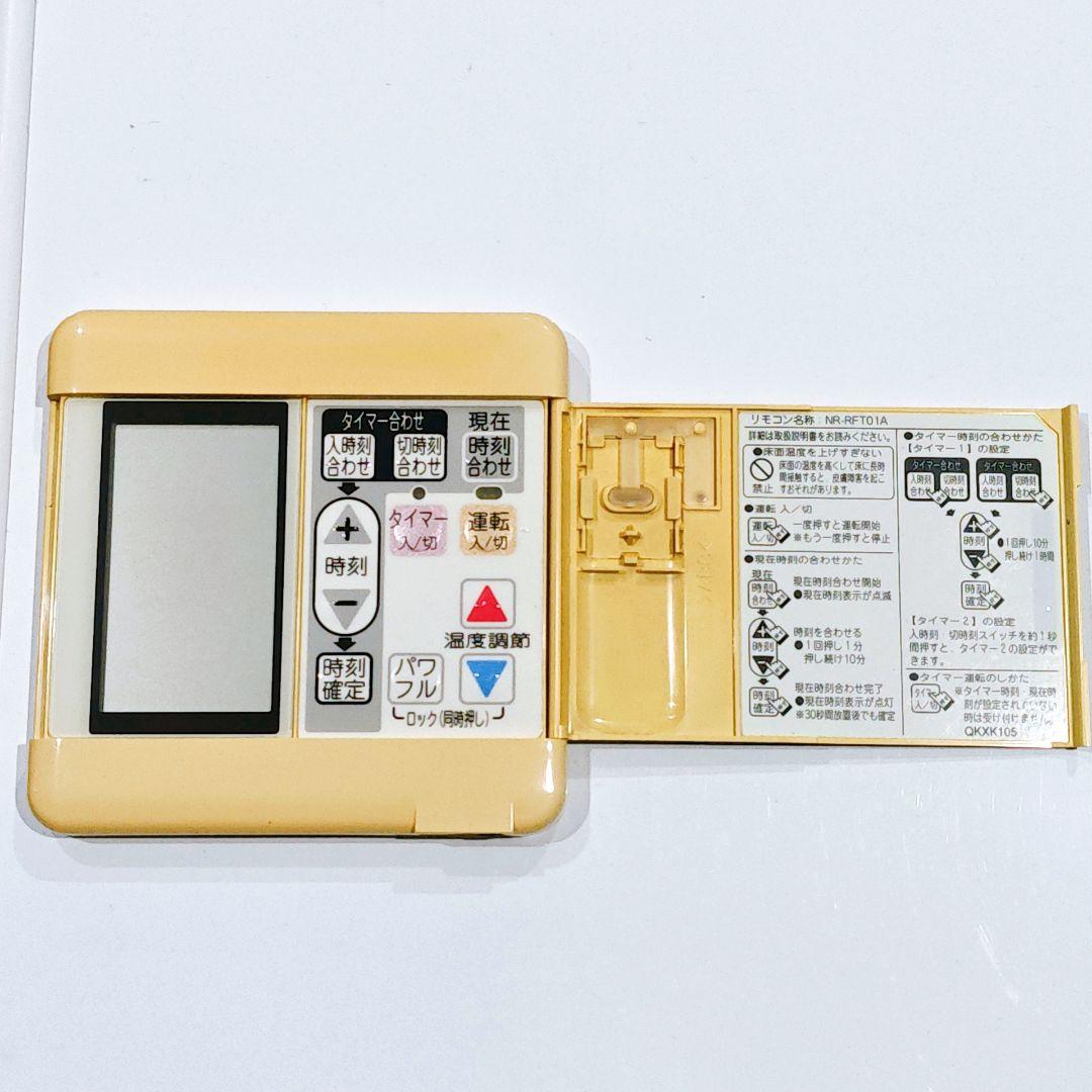 2796 東京ガス ノーリツ NR-RFT01A 床暖房リモコン