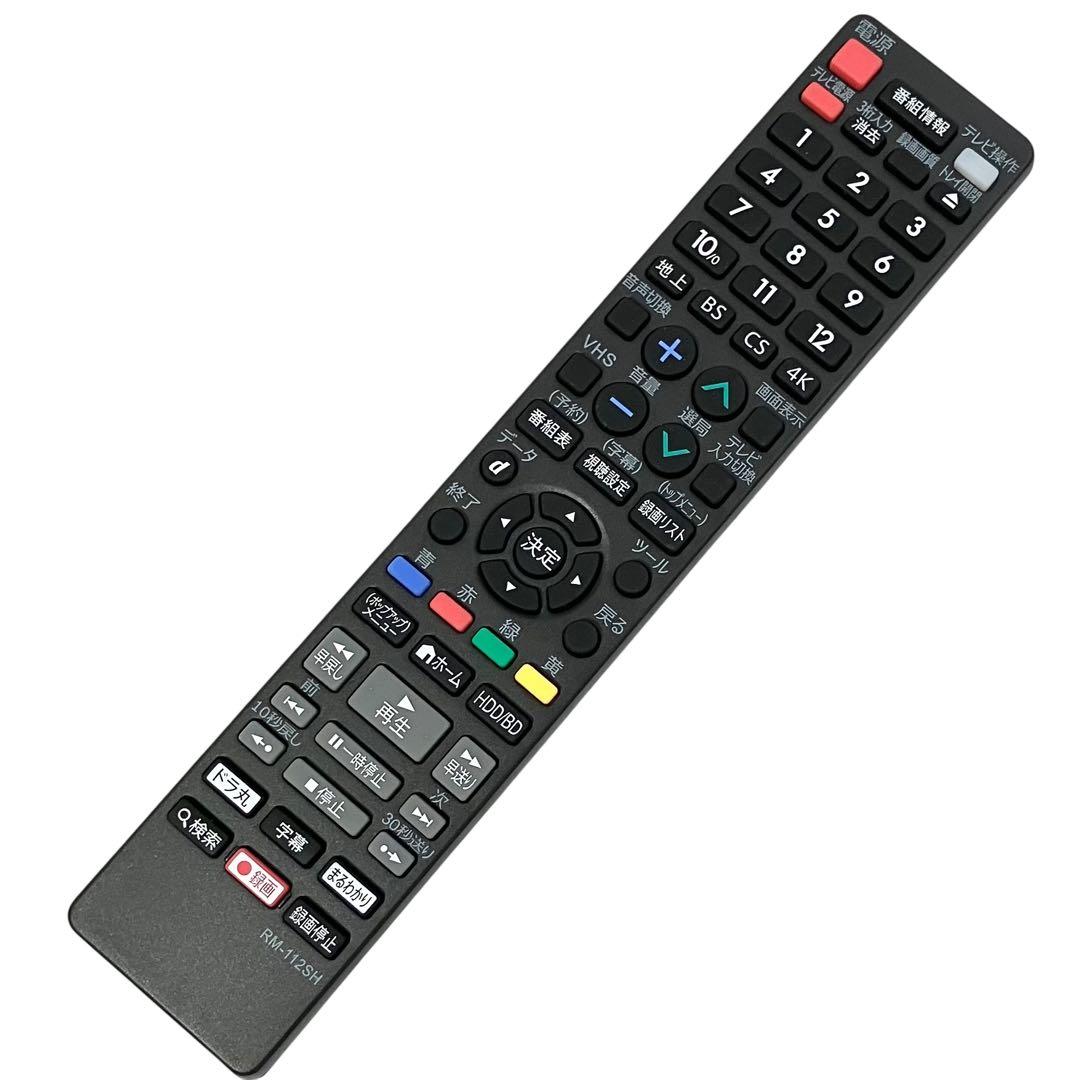 【良品】シャープ 2TB ブルーレイレコーダー AQUOS BD-T2600