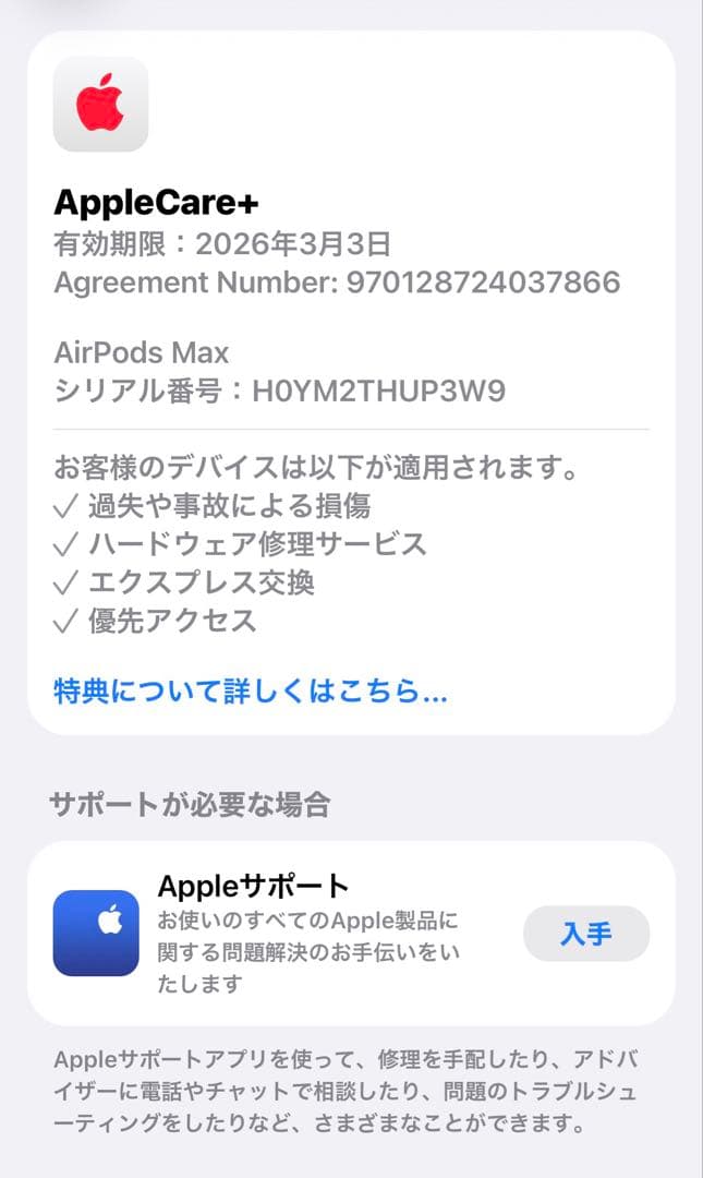 【大幅値下げ!!】AirPods Max スペースグレー ヘッドホンスタンド