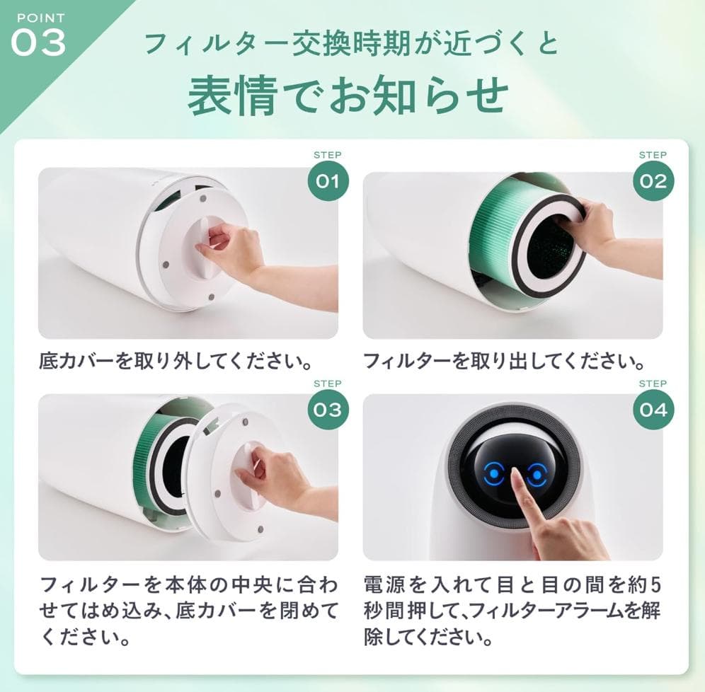 空気清浄機 消臭 8畳 【 日本企業開発 簡単操作】4層フィルター 花粉