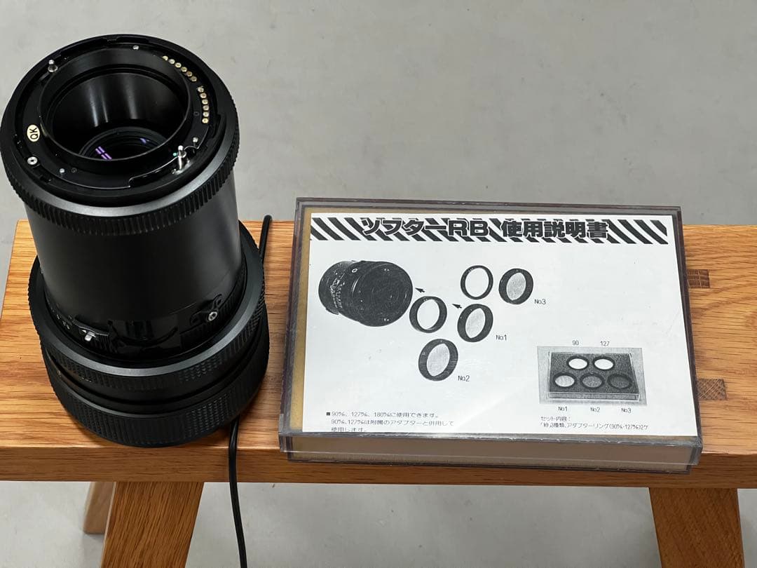 マミヤRZⅡ＋レンズ