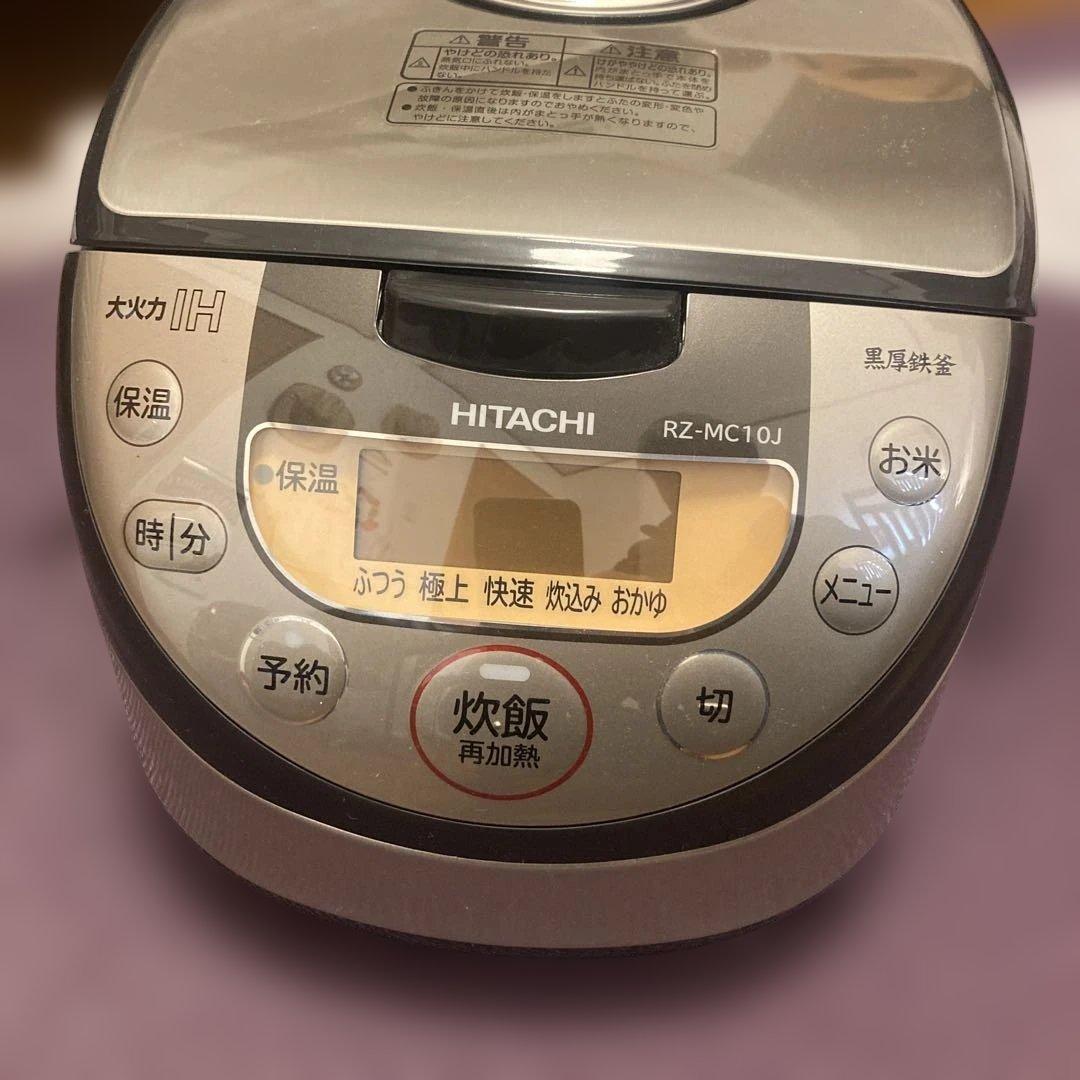 新品未使用！HITACHI 炊飯器 RZ-MC10J IH加熱対応