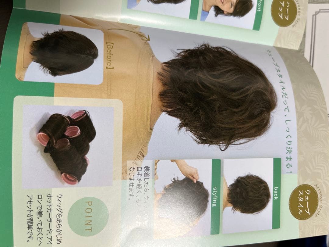 ビッキーです
