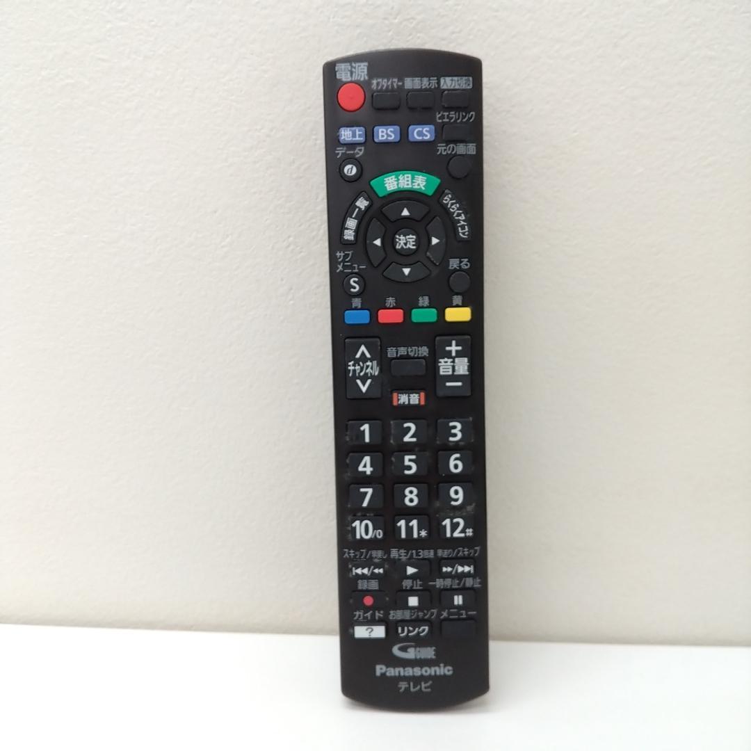 若《UHUEN》パナソニック　DMR-BRW520　ブルーレイディスクレコーダー