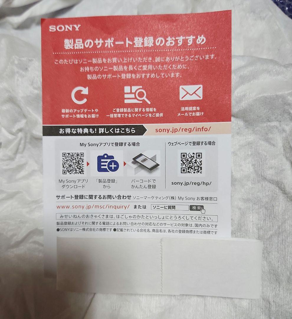 SONY WH-CH720N ノイズキャンセリング ワイヤレス ヘッドセット