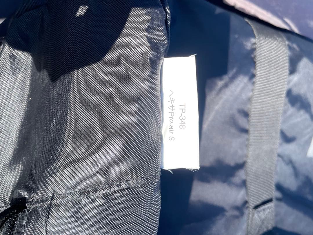  peak スノーピーク ヘキサ Pro.air S TP-348