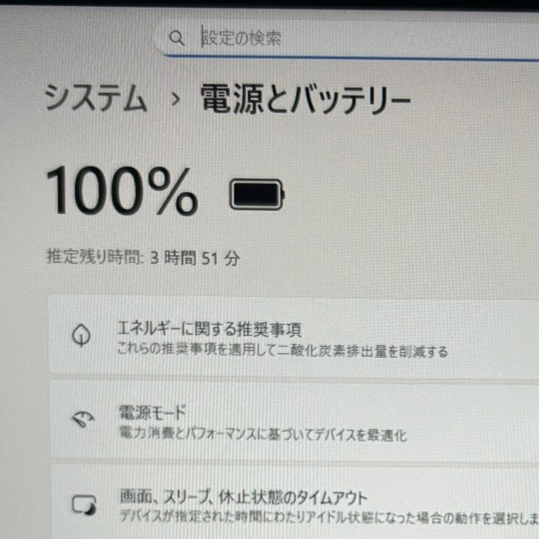 dynabook G83/HS✨i7×16GB×新品1TB✨爆速
