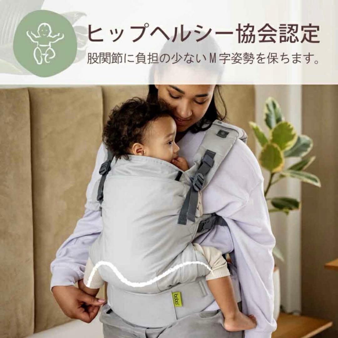【新品未開封】ボバエックス YUCCA柄 抱っこひも