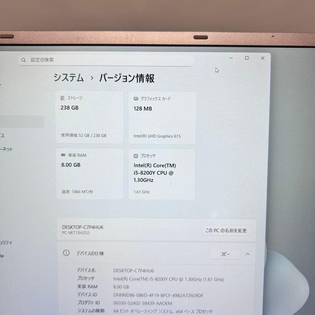 【レア色ピンクゴールド】NEC LAVIE｜Core i5｜SSD256GB