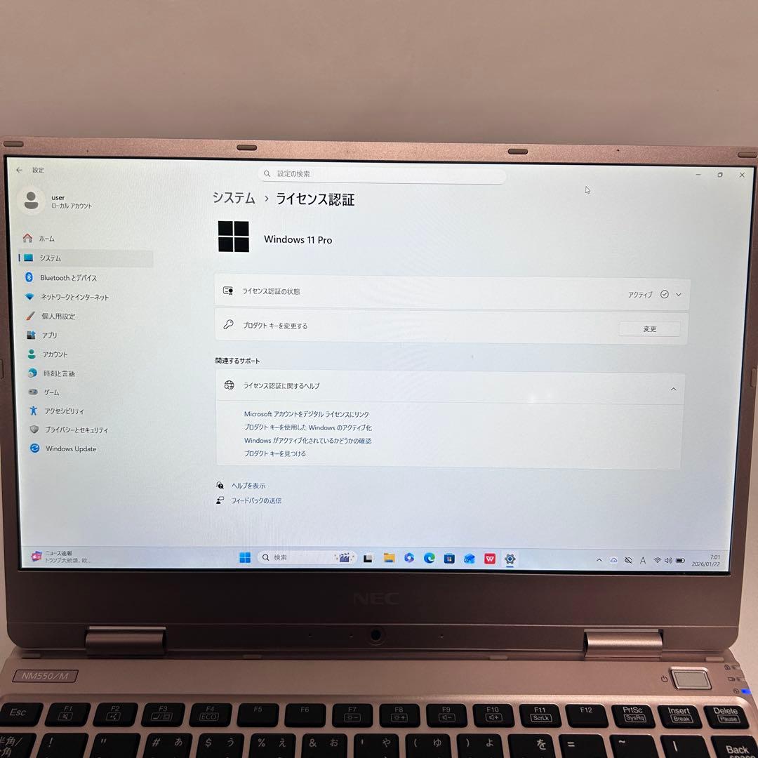 【レア色ピンクゴールド】NEC LAVIE｜Core i5｜SSD256GB