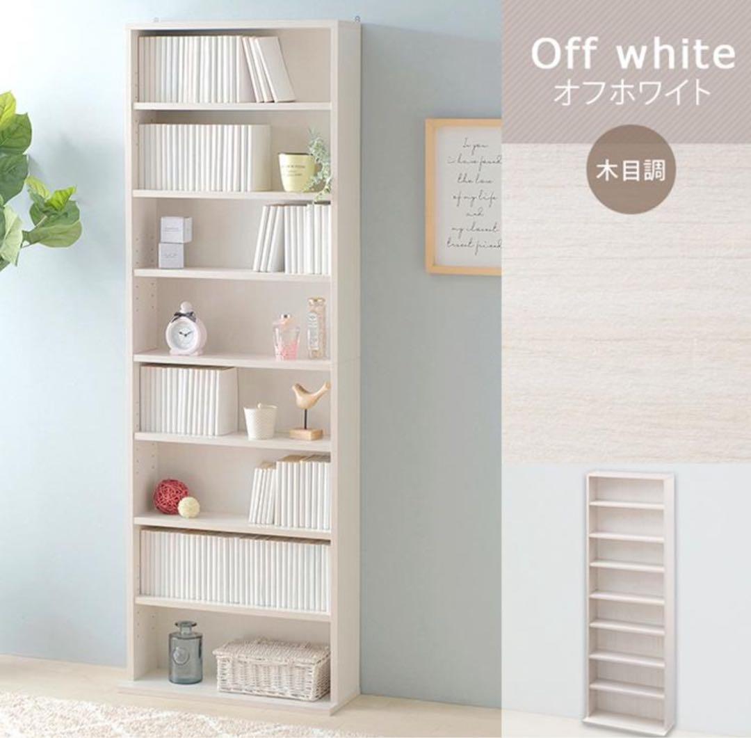 本棚　カラーボックス　薄型　コミックラック　オフホワイト　5段　スリム