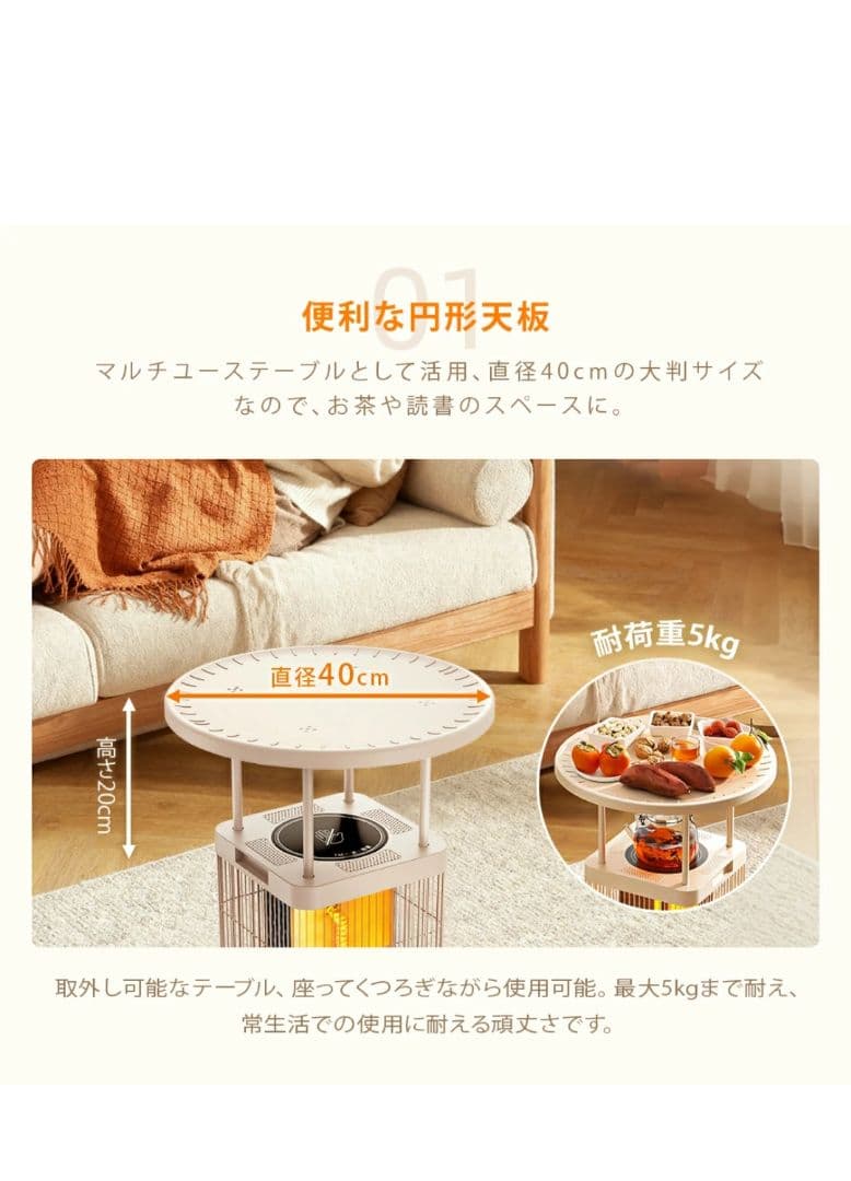 電気ヒータースタンド型