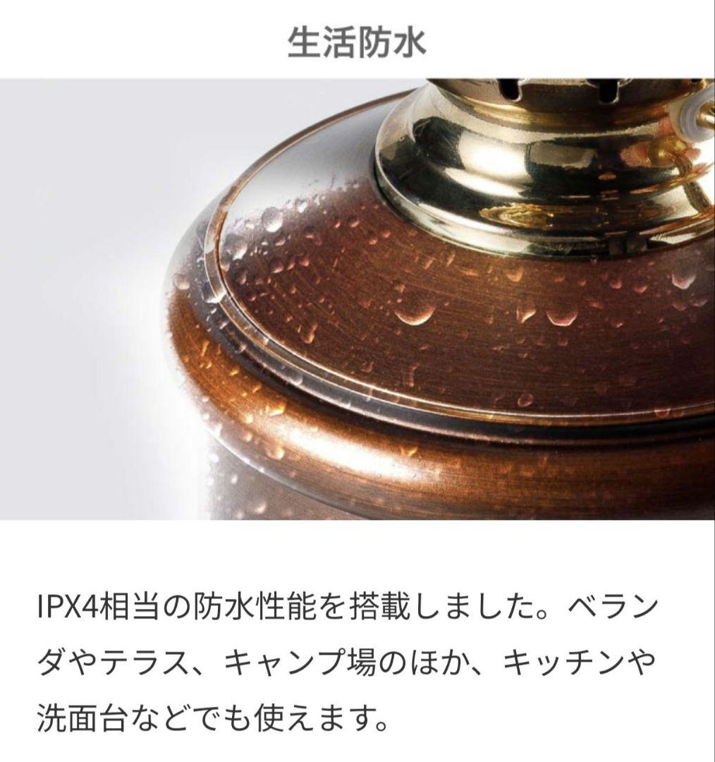 アラジン LEDランタンスピーカー