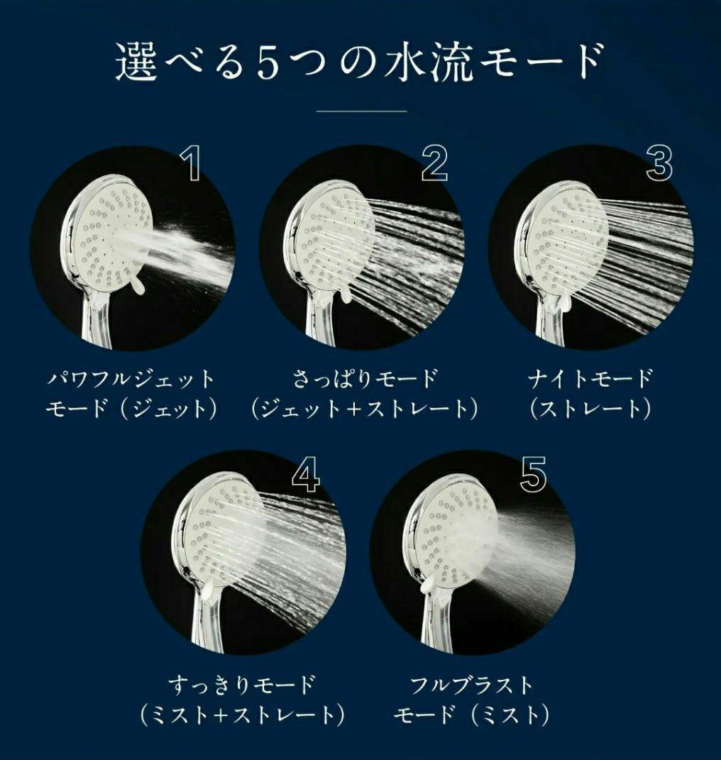 【アクアビュル】ボヌール　アルファ　ウルトラファインバブル　美容シャワーヘッド