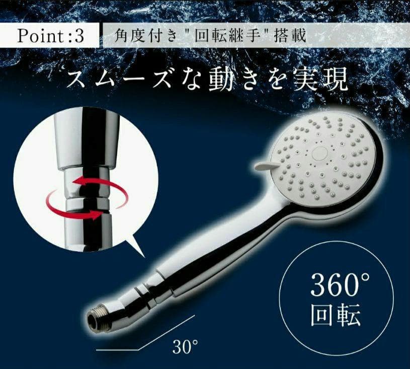 【アクアビュル】ボヌール　アルファ　ウルトラファインバブル　美容シャワーヘッド