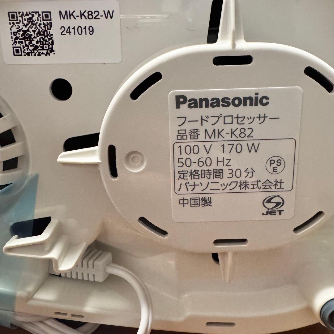 Panasonic パナソニック フードプロセッサー MK-K82 2024年製