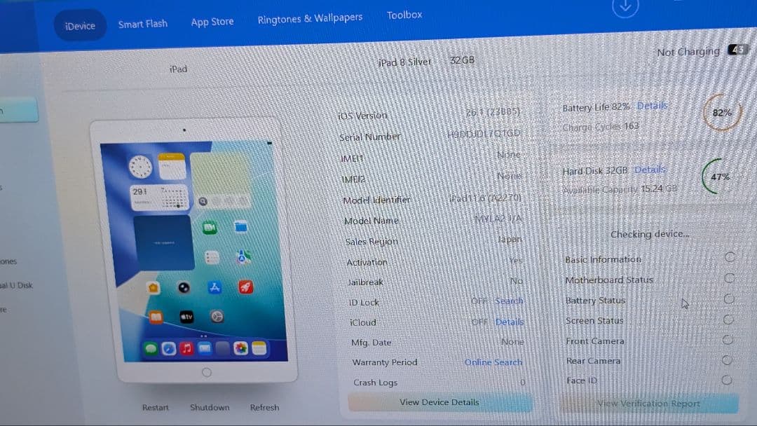 Apple iPad 第8世代 32GB Wi-FIモデルシルバー 本体