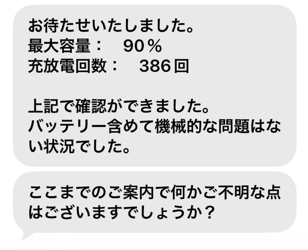 iPad mini6 cellularモデル 256GB スターライト