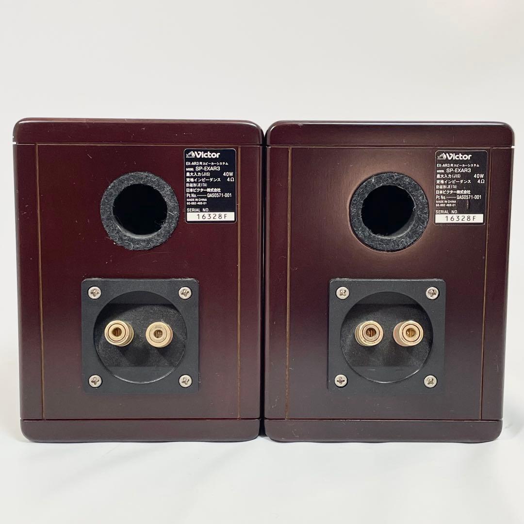 Victor EX-AR3 コンポ