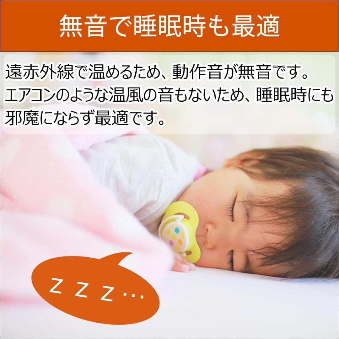 【美品】アスウェル ASU-020MA2 遠赤外線パネルヒーター 600W