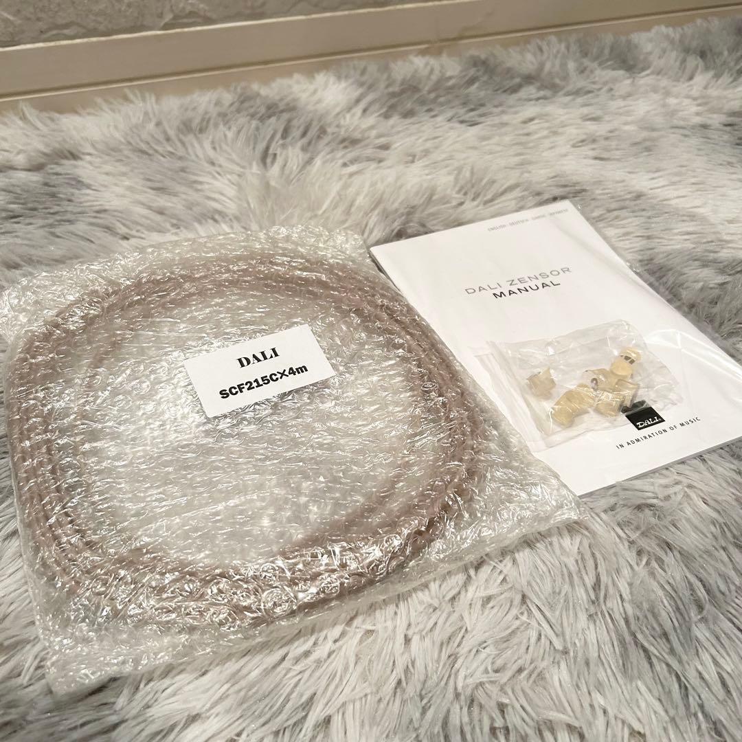 未使用/新品 DALI スピーカー ZENSOR1 Lウォールナット 2Way