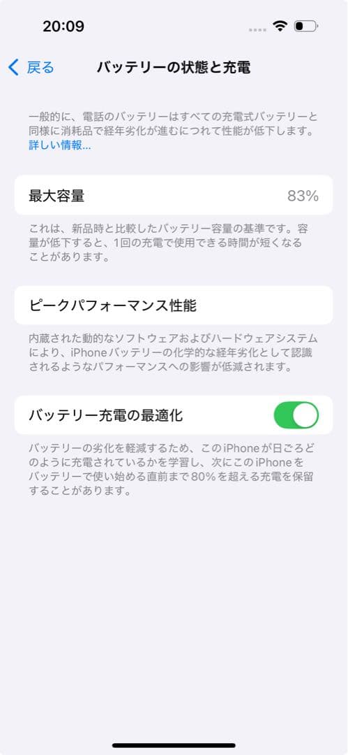 Apple iPhone 14 Pro ディープパープル 本体 256GB