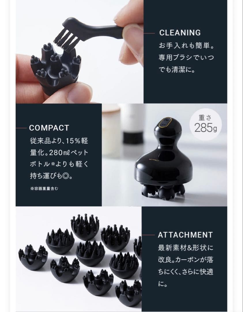 MYTREX EMS HEAD SPA PRO MT-EHP22B ヘッドスパ