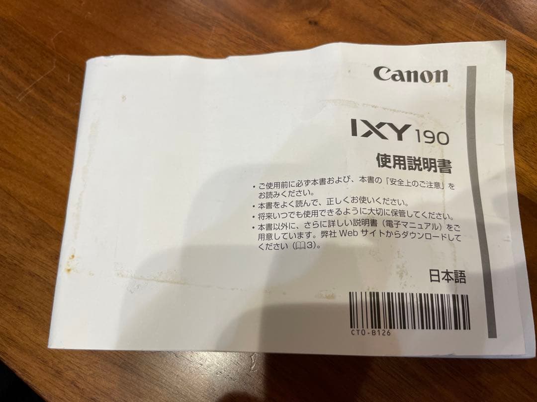 Canon IXY 190　レッド　Wi-Fi搭載　デジカメ　キャノン