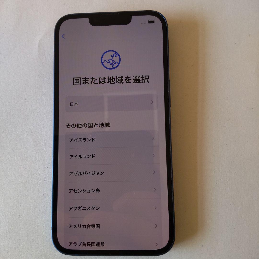 【美品・バッテリー100％】Apple iPhone 13 本体