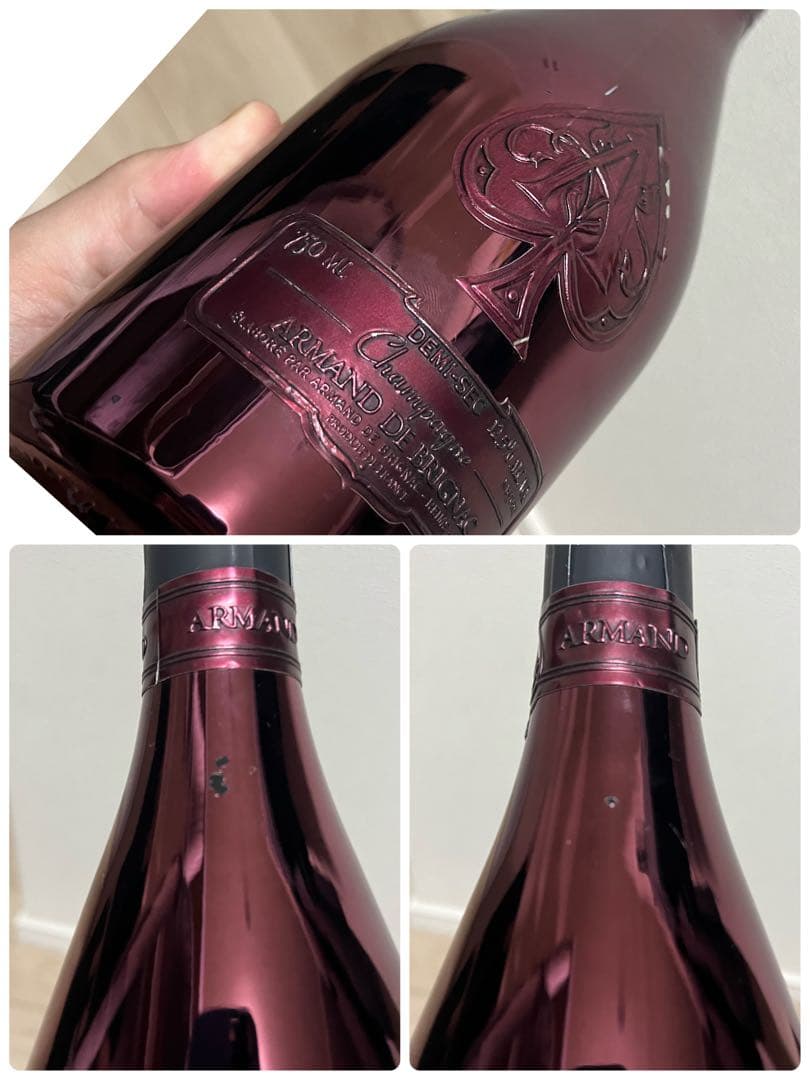 アルマンドドゥミセック　空瓶11本