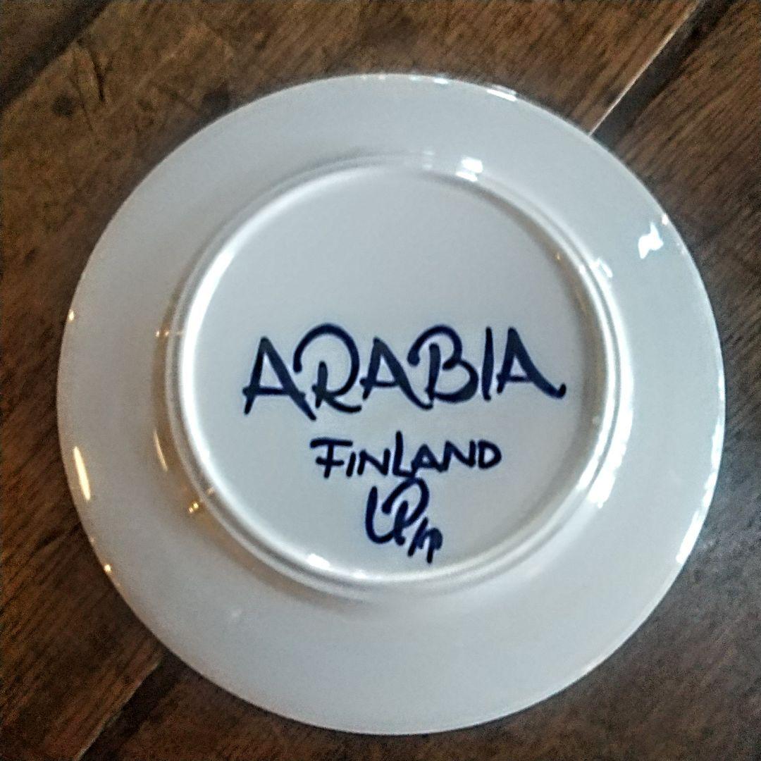 【廃盤】ARABIA プレート ５枚セット 19.5cmフィンランド バレンシア
