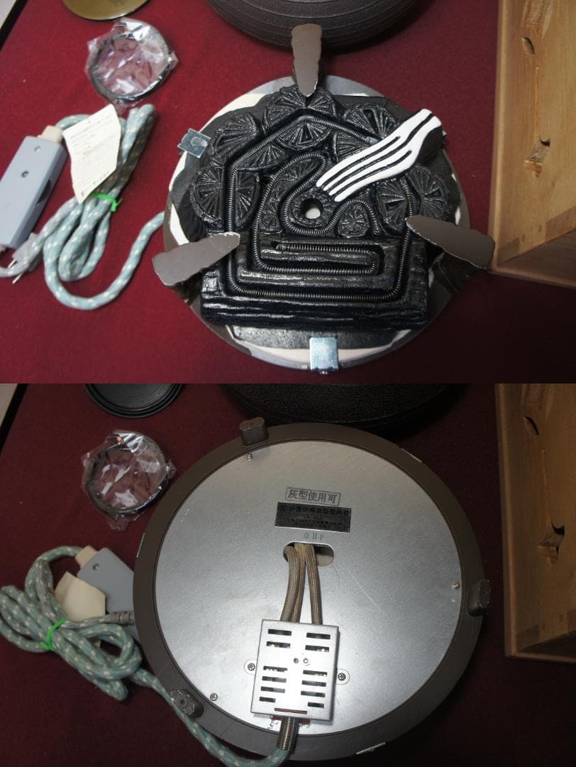 ☆本桐 七宝透かし置炉 在銘釜 唐銅蓋 置炉用600W電熱器 送料込み